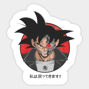 Ultimate Fusion Sticker